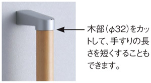 YHB61HLLC#MLW｜TOTO棚付二連紙巻器付手すり[手すり・棚別一体