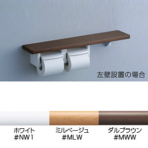 棚付二連紙巻器[61シリーズ][天然木][R/L兼用]