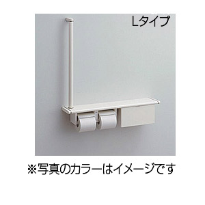 YHB62LBS#NW1｜TOTO棚付二連紙巻器付手すり[手すり・棚一体