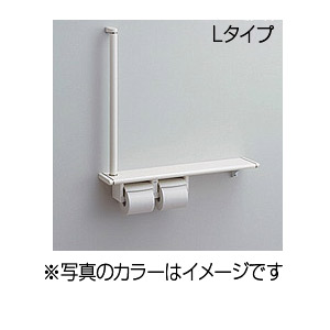 YHB62LS#NW1｜TOTO棚付二連紙巻器付手すり[手すり・棚一体タイプ