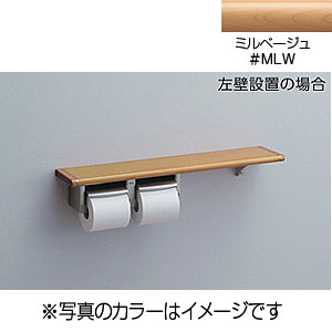 新品未開封品！TOTO 木製ペーパーホルダー [YHB62NS#MLW] YHB62NS#MLW｜TOTO棚付二連紙巻器[62シリーズ][天然木]