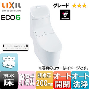 YHBC-CH10S+DT-CH186/BW1｜LIXIL【SALE】シャワートイレ一体型便器