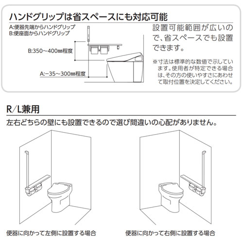 YHBS203F#EL｜TOTOハンドグリップ[棚別体タイプ][左右共通]