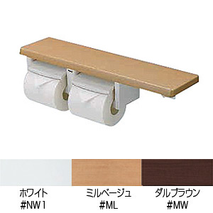 棚付二連紙巻器[木質製（MDF）+PETシート][R/L兼用]