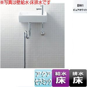 INAX/LIXIL 【YL-A209TQ(C)V/BW1】ワイド手洗器 ベッセル式 床給水 床