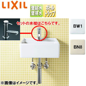 コンパクト洗面器 YL-A531タイプ[壁付式][単水栓][壁排水(ボトルトラップ)][壁給水][一般地]