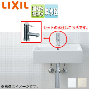 洗面器セット サティス洗面器[ベッセル式][壁掛式][角形][単水栓][壁排水][壁給水][一般地]
