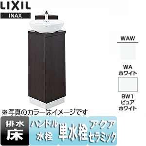 YL-D201CCHE/WAW｜LIXILコーナー手洗キャビネット[ハンドル水栓