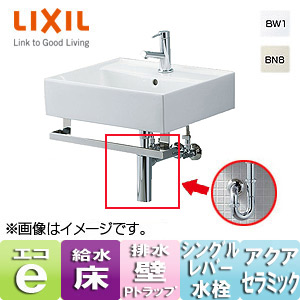 INAX/LIXIL 恥ずかしく サティス洗面器【YL-A555SYEB(C)】壁付式 シングルレバー混合水