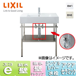 Yl D558esyc C Lixil サティス洗面器 Yl 558タイプ メタルフレームセット シングルレバー混合水栓 エコハンドル