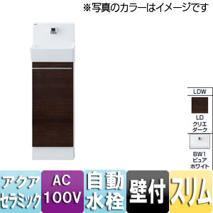 キャビセラスリム INAX（イナックス） YL-DA82SCHB LIXILトイレ手洗キャビネット壁付け