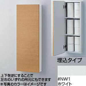 YSC36WY#NW1｜TOTOウォール収納キャビネット[ペーパー収納タイプ