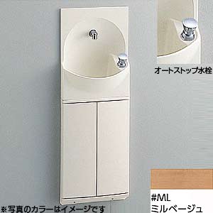 YSC46AX#ML｜TOTO手洗器付トイレキャビネット[オートストップ水