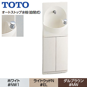 Ysc46ax Toto手洗器付トイレキャビネット 埋込式 オートストップ水栓 自閉式