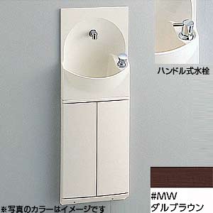 YSC46SX#MWL｜TOTO手洗器付トイレキャビネット[ハンドル式水栓][ダルブラウン]