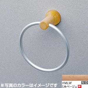 タオルリング[樹脂製][天然木][61シリーズ][ミルベージュ]