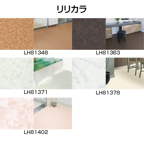 洗面化粧台工事オプション 床張替え工事【クッションフロアからクッションフロアへ】[材料込み価格][マーブル白黄]