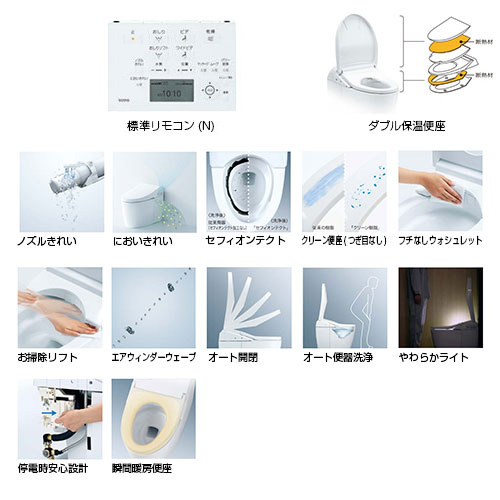 CES9768S#NW1｜TOTO即納【台数限定】【旧品番】タンクレストイレ