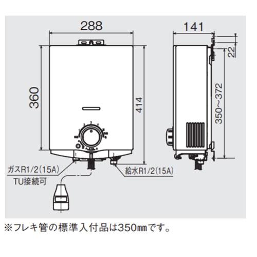 GQ-541MW 13A｜ノーリツ即納【台数限定】ガス瞬間湯沸かし器[小型湯沸器][元止式]