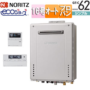 GT-C1662SAWX-2 BL LPG+RC-J101E｜ノーリツ【台数限定】ガスふろ給湯器