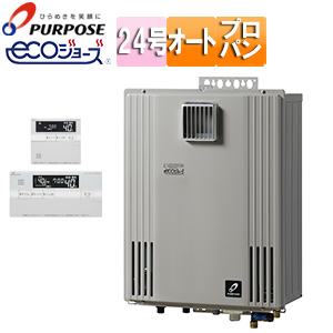 GX-H2402AW-LPG+TC-700L｜パーパス即納【台数限定】ガスふろ給湯器