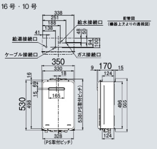 愛華物産(善工)様 リンナイ　ガス給湯器　RUX-A1615W(A)-E Amazon.co.jp: 【在庫】リンナイ Rinnai 16号ガス給湯器 給湯