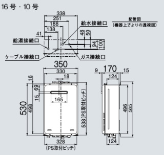 RUX-A1615W-E 13A+MC-135(A)｜リンナイ即納【台数限定】ガス給湯器 