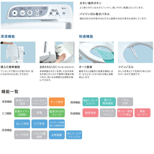 [在庫限り]【台数限定】【SALE】トイレセット バリュークリン2+洗浄便座[床：排水芯200mm][手洗い有り][袖リモコン][オート脱臭][タンク式便器][寒冷地（ヒーター付便器・水抜併用方式）][ピュアホワイト]▲