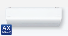 Panasonic(パナソニック) 2020年モデル：AXシリーズ