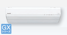 Panasonic(パナソニック) 2020年モデル：GXシリーズ