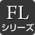 エアコン:三菱電機:Zシリーズ