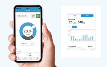 ダイキン エアコン機能：スマートフォン対応