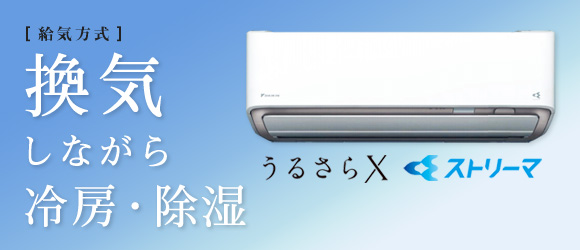 エアコンを効率的かつ省エネ利用するなら風量設定は 自動 がいいのは本当 Niftyでんき