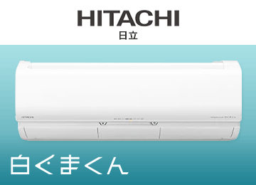 롼२ ᡼ Ω(HITACHI)