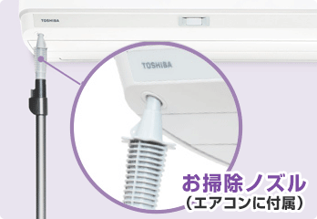 東芝(TOSHIBA) エアコン:排気換気