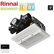 リンナイ:浴室暖房乾燥機