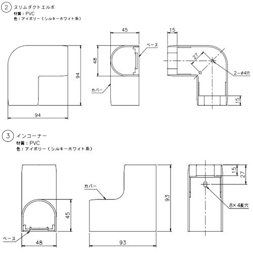 浴室配管カバーセット[BDV-4105WKNS・BDV-4107WKN専用][浴室暖房乾燥機部材]