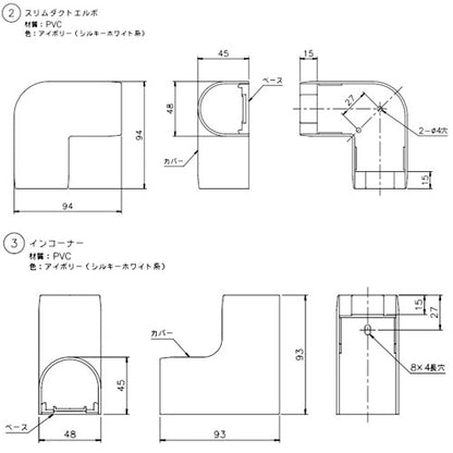 浴室配管カバーセット[BDV-4105WKNS・BDV-4107WKN専用][浴室暖房乾燥機部材]
