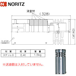 屋外用排気トップ[Y-90A][給湯器部材]