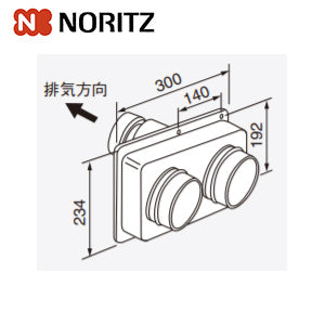 給排気トップ[FF-100][Φ100][2本管][100型][適応壁厚:90～130mm][壁穴:170φ][飛出寸法:75～105mm][給湯器部材]