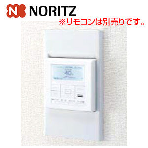 リモコン取替化粧カバー[給湯器部材]