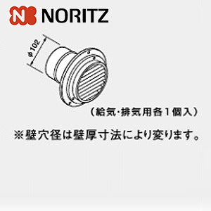 ノーリツ 給排気トップ[TFB-100B][24号用][20号用][給湯器部材]