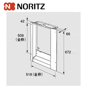 扉内設置ケース[TC-16][W470芯ズレタイプからの取り替え用][PS枠][給湯器部材]
