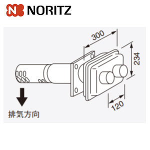 給排気トップ[FF-3A][Φ80][2本管][140型][適応壁厚:100～140mm][壁穴:140φ][飛出寸法:225mm以上][給湯器部材]