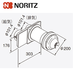 給排気トップ[200型][WTG-100A(D)-C][給湯器部材]