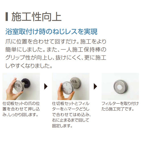 循環アダプター[JX-SS][ストレート][ロー付接続][給湯器部材]