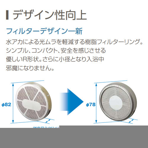 循環アダプター[JX-SF][ストレート][給湯器部材] – 住設ドットコム