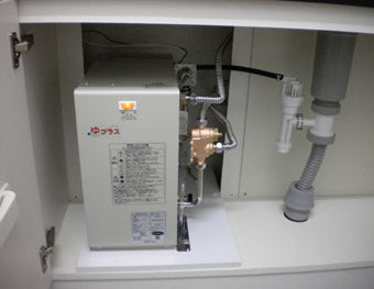 小型電気温水器取付工事　大阪府大阪市　EHPN-F13N1 - After