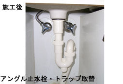 混合水栓交換工事　愛知県あま市　ＳＦ-25Ｄ