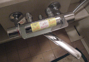 混合水栓交換工事　東京都新宿区　TMHG40JQR - Before